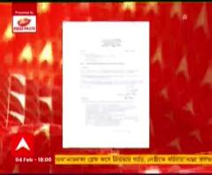 Bengal School reopen: ১২ ফেব্রুয়ারি থেকে এসওপি মেনে খুলছে স্কুল, ক্লাস নবম- দ্বাদশ