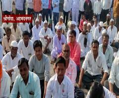 Rural News| विजबिल वसुलीच्या विरोधात आंदोलन,अहमदनगर-दौंड मार्गावर रास्तारोको | माझं गाव माझा जिल्हा 
