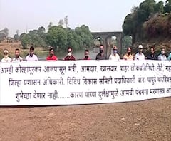 Kolhapur Panchaganga Protest | पंचगंगा घाटावरील पडलेल्या बुरुजात झोपून कोल्हापूरकरांचं अनोखं आंदोलन