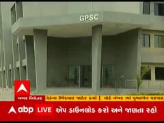 સ્થાનિક સ્વરાજની ચૂંટણીના કારણે GPSCની પરીક્ષાની તારીખમાં કરાયો ફેરફાર