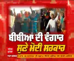 ਮੋਦੀ ਸਰਕਾਰ ਨੂੰ ਇਸ ਛੋਟੀ ਬੱਚੀ ਦੀ ਵੰਗਾਰ,ਖੜ੍ਹੇ ਕੀਤੇ ਕਈ ਸਵਾਲ