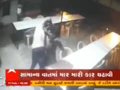 Panchmahal: સંતરોડ ગામે યુવાનને ઢોર માર મારવામાં આવ્યો, જુઓ વીડિયો 