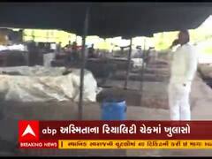 મહેસાણા જિલ્લામાં કેમિકલ કંપનીઓના પાપે ખેડૂતોની જમીન બરબાદ, જુઓ વીડિયો 