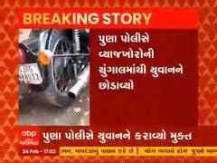 Surat માં પૈસા માટે વ્યાજખોરોએ યુવાનનું અપહરણ કર્યું, જુઓ વીડિયો