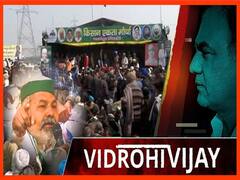 क्या सफल रहा किसानों का चक्‍का जाम कैसे किसानों के आंदोलन ने पकड़ ली रफ्तार? 