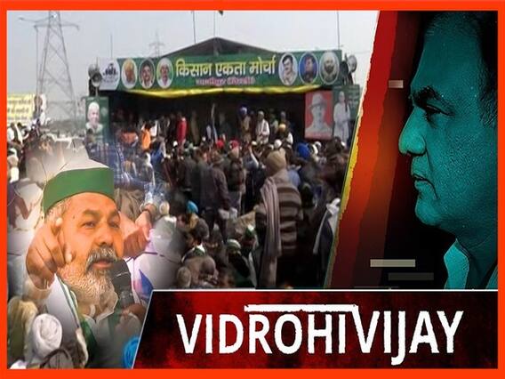 क्या सफल रहा किसानों का चक्‍का जाम कैसे किसानों के आंदोलन ने पकड़ ली रफ्तार? 