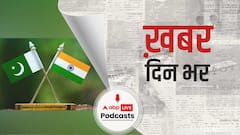 LoC पर शांति बहाली के लिए तैयार भारत और पाकिस्तान | खबर दिनभर | February 25, 2021