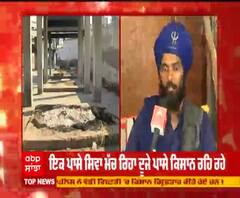 ਸੁਣੋ ਕਿਸਾਨ ਤੋਂ ਸ਼ਮਸ਼ਾਨ ਘਾਟ ਕਿਉਂ ਬਣਾਇਆ ਰਹਿਣ ਬਸੇਰਾ ?