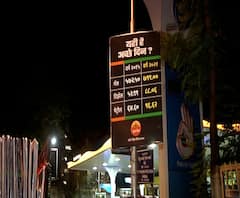 Yuvasena on Fuel Price | 