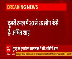 PM Modi, Rescue Operation पर खुद निगरानी रख रहे हैंः Amit Shah| Uttarakhand Glacier Burst 