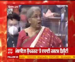 Breaking : #Budget2021 : ਬਜਟ 'ਚ ਟੈਕਸ ਸਲੈਬ 'ਚ ਕੋਈ ਬਦਲਾਅ ਨਹੀਂ 