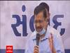 ગુજરાતમાં આમ આદમી પાર્ટીની શાનદાર શરુઆત: કેજરીવાલ