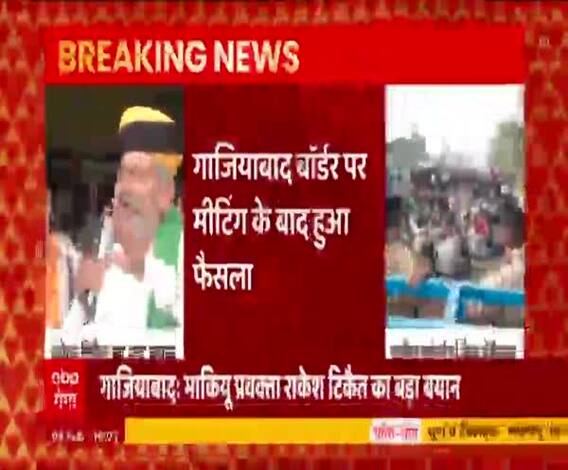 चक्का जाम को लेकर क्या है किसानों की रणनीति ? | Chakka Jaam | Kisan Andolan 