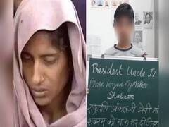 Shabnam Case: 'मेरी मां को माफ कर दें, उन्हें फांसी ना चढ़ायें'- बेटे ने लगाई राष्ट्रपति से गुहार