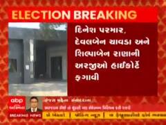 અમદાવાદ, ભાવનગરમાં કોગ્રેસના ઉમેદવારોના ફોર્મ રદના મુદ્દે થયેલી અરજી હાઇકોર્ટે ફગાવી