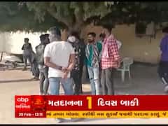 Kutch: ગાંધીધામના વાવાઝોડા કેમ્પમાં યુવાનની હત્યા, જુઓ વીડિયો