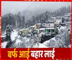 Uttarakhand में Snowfall ने बदल दी देवभूमि की फिजा ! | Uttarkashi | Gangotri 
