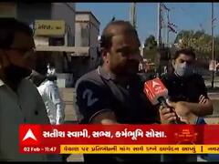 કોણ બનશે નગરસેવક ? : પાટણ નગરપાલિકાની સમસ્યાને લઈ સ્થાનિકો શું કહી રહ્યાં છે ? જુઓ વીડિયો 