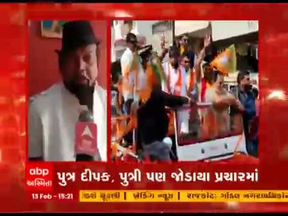 પુત્રને ટિકિટ ન મળવાને લઇને દાદાગીરી કરનાર આ MLA ભાજપના પ્રચારમાં લાગ્યા