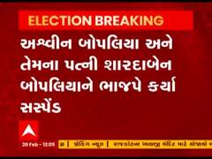 Morbi ના મહેન્દ્રનગર ગામના બે સભ્યોને ભાજપે સસ્પેન્ડ કર્યા, જુઓ વીડિયો 