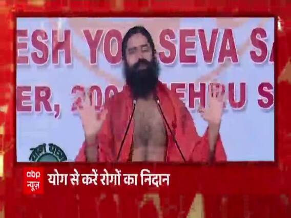अनुलोम विलोम प्राणायाम के हैं कई फायदे, जानिए Baba Ramdev से । Yog Yatra