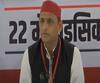 Mirzapur में Akhilesh Yadav की प्रेस कॉन्फ्रेंस, बीजेपी के लिए कह दी बड़ी बात। Akhilesh Yadav।