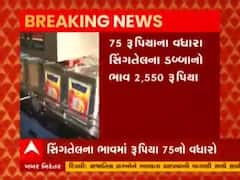 મોંઘવારીના માર વચ્ચે માત્ર 7 દિવસમાં સિંગતેલના ભાવમાં 75 રૂપિયાનો વધારો 