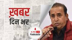सचिन तेंदुलकर-लता मंगेशकर के ट्वीट की जांच से पलटे अनिल देशमुख | खबर दिनभर | February 15, 2021