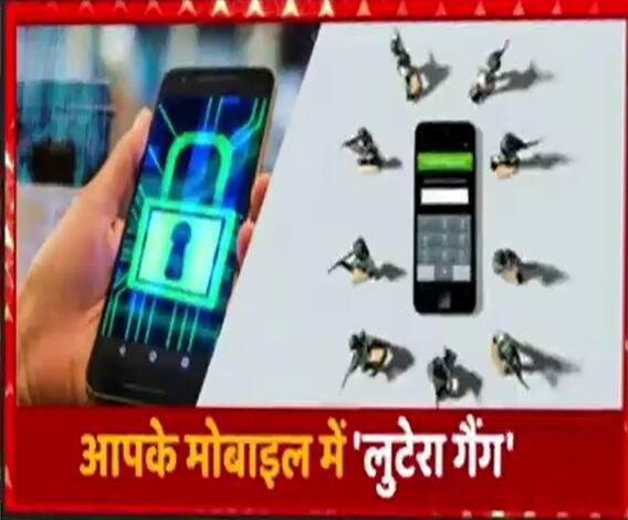 आपकी गाढ़ी कमाई पर है साइबर ठगों की नजर, जानिए कैसे बच सकते हैं आप ? | ABP Ganga 