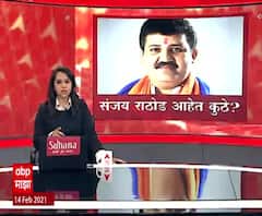 Sanjay Rathod Support Rally | संजय राठोड यांच्या समर्थनार्थ पुसदमध्ये निघणाऱ्या मोर्चात फूट? 