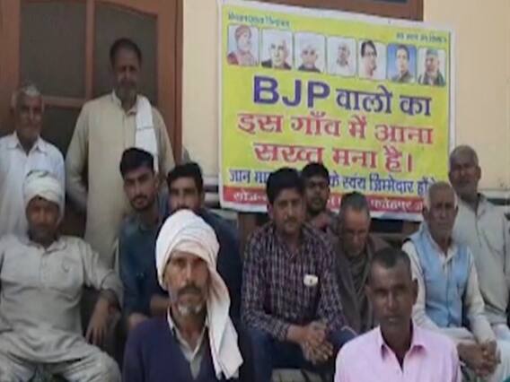 सहारनपुर: गांव में BJP नेताओं का विरोध, लगे नो एंट्री वाले पोस्टर, गांव वालों से जानिए