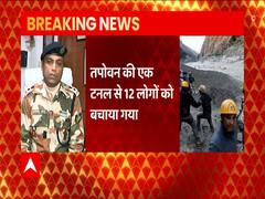 Chamoli Disaster : कैसे किया जा रहा है फंसे हुए लोगों का रेस्क्यू, जानें ITBP के PRO से 