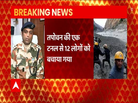 Chamoli Disaster : कैसे किया जा रहा है फंसे हुए लोगों का रेस्क्यू, जानें ITBP के PRO से 
