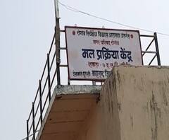 बुलढाण्यातल्या शेगावात महावितरणची कारवाई, महाराष्ट्र जीवन प्राधिकरण विभागाचा वीजपुरवठा खंडीत