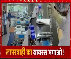 Greater NOIDA में मेस में लगी आग, तीन सिलेंडर फटने से बड़ा हादसा | Breaking News 