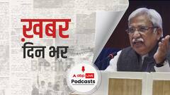 चुनाव आयोग ने 5 राज्यों की चुनाव तारीखों का किया ऐलान | खबर दिनभर | February 26, 2021