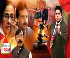 ঘণ্টাখানেক সঙ্গে সুমন : (০৩.০২.২১) : আলিপুরদুয়ার থেকে নাম না করে রাজীবকে আক্রমণ মমতার। বাংলায় বিজেপির রথযাত্রার সূচনা করবেন অমিত-নাড্ডা। ‘লালার টাকা ব্যাঙ্ককের ব্যাঙ্কে’, আক্রমণ শুভেন্দুর। ‘বিশ্বাসঘাতকদের গুরুত্ব নেই’, পাল্টা সৌগত। 