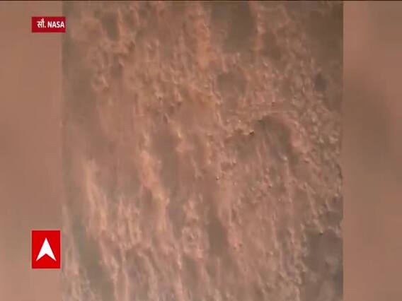 कैसा दिखता है मंगल ग्रह? नासा के पर्सिवरेंस रोवर की लैंडिंग देखिए