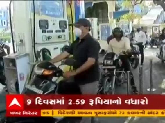 પેટ્રોલના ભાવમાં સતત 10મા દિવસે ભડકો, દેશમાં અહી પેટ્રોલનો ભાવ 100 રૂપિયા થયો