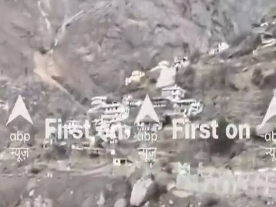 Uttarakhand Glacier Collapse : हादसे वाली जगह से Ground Report | Exclusive 