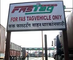 FASTag : टोलनाक्यांवर आजपासून FASTag अनिवार्य, टोलनाक्यांवर वाहनधारकांच्या काय आहेत प्रतिक्रिया