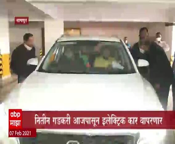 Nitin Gadkari | नितीन गडकरी आजपासून Electric Car वापरणार