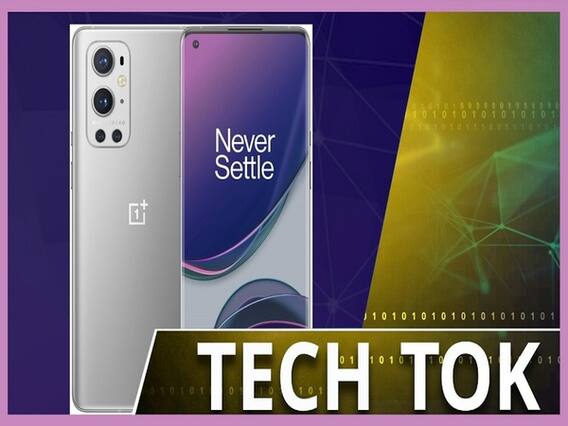 लॉन्च से पहले देखिए OnePlus 9 Pro!