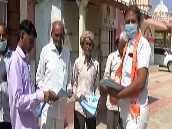 Bhavnagar જિલ્લા પંચાયતની ગ્રામીણ બેઠકો પર ભાજપનો પ્રચાર