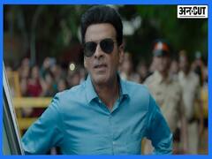 क्या टलने वाली है मनोज बाजपेयी की 