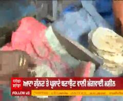 Singhu Border 'ਤੇ ਲੰਗਰ ਦੇ ਪ੍ਰਬੰਧ ਦੁਗਣੇ,ਲੱਗੀਆਂ ਰੋਟੀ ਬਣਾਉਣ ਵਾਲੀਆਂ ਮਸ਼ੀਨਾਂ