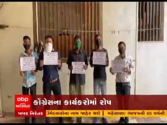Ahmedabad ના લાંભામાં કોગ્રેસના MLA લાખા ભરવાડનો વિરોધ, પુત્ર માટે ટિકિટ માંગતા કાર્યકરોમાં રોષ