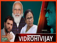  क्या बंगाल में बीजेपी जीतेगी और असम में सरकार बचा पाएगी, क्या केरला में राहुल गांधी कामयाब होंगे?