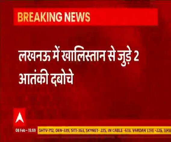 Lucknow में Khalistan से जुड़े दो आतंकी दबोचे, Kisan Andolan से क्या कनेक्शन ? | ABP Ganga 