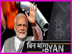 तेल के बढ़ते दामों पर बीजेपी नेताओं के बयान में इतना अंतर क्यों, 8 साल में कितने बदले बीजेपी नेता?| Uncut